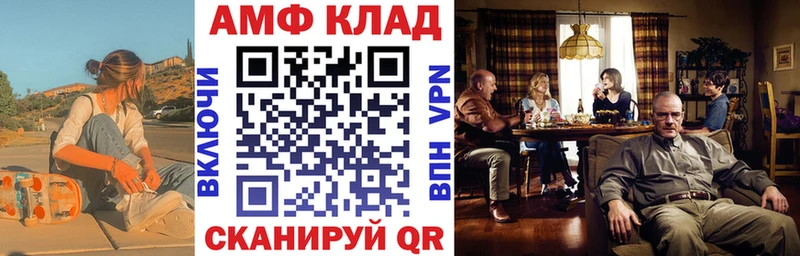 АМФЕТАМИН 97%  МЕГА tor  Шахты 