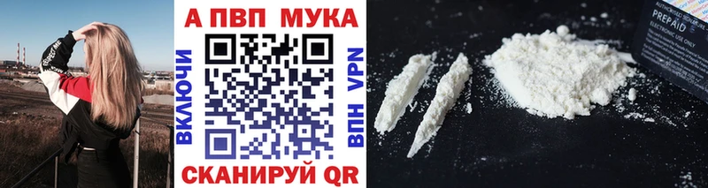 shop состав  Шахты  А ПВП Crystall  МЕГА как зайти 