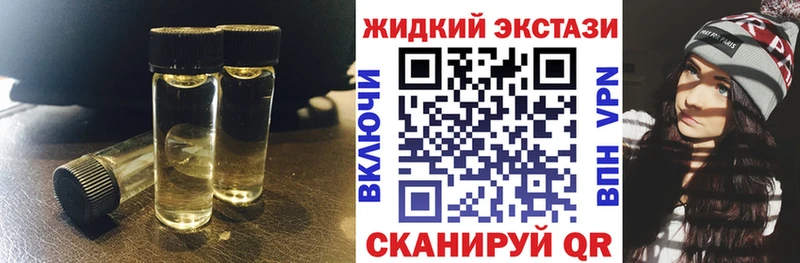 hydra ссылки  Шахты  Бутират вода 
