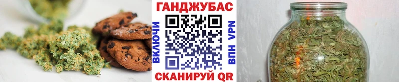Cannafood марихуана  Шахты 