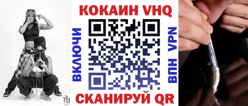 как найти закладки  мега зеркало  COCAIN Перу  даркнет как зайти  Шахты 