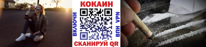 COCAIN 97% Шахты