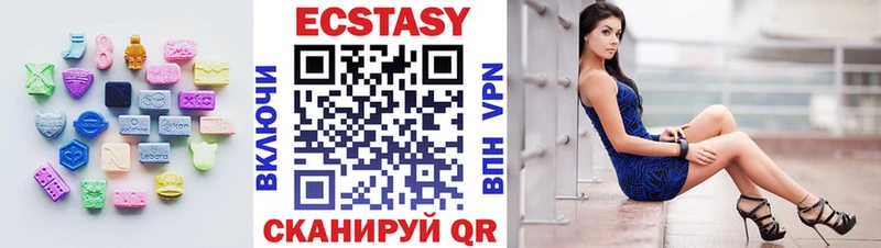 Ecstasy Cube  сколько стоит  Шахты 