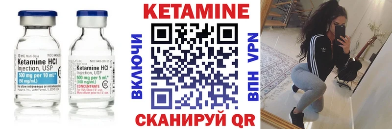 КЕТАМИН VHQ  наркота  Шахты 