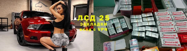 бутик Абаза