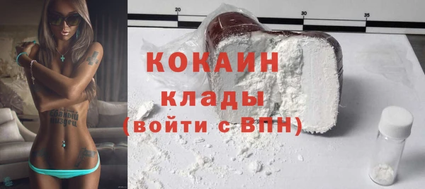2c-b Абдулино