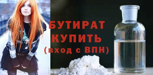 бутик Абаза