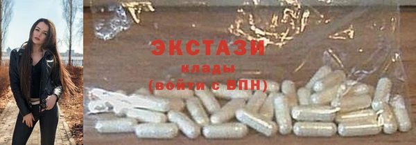 2c-b Абдулино
