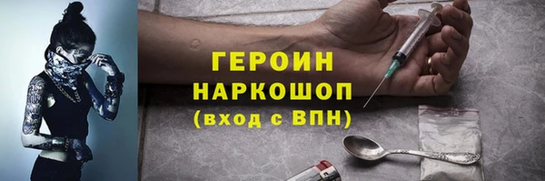 бутик Абаза