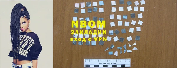 мяу мяу кристалл Красноперекопск