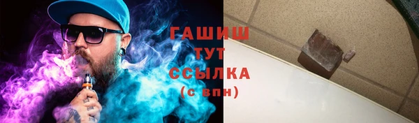 mdpv Абинск
