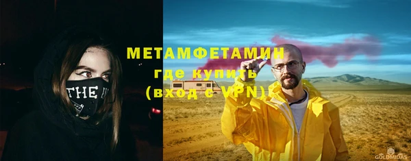 2c-b Абдулино