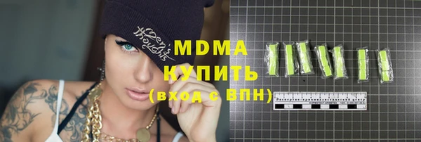 бутик Абаза