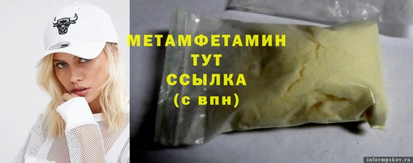 альфа пвп VHQ Алексин