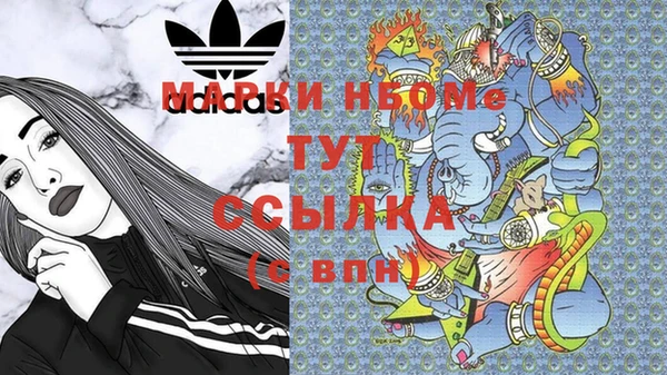 MESCALINE Алексеевка