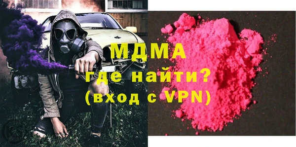 2c-b Абдулино