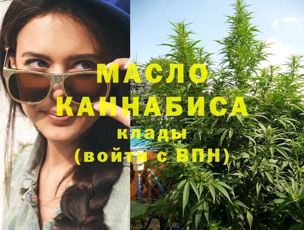 2c-b Абдулино