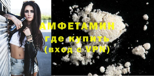 mdpv Абинск