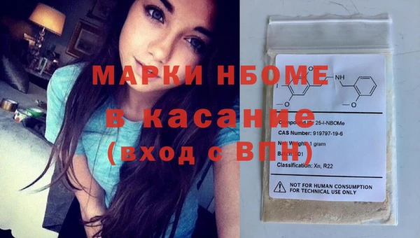 бутик Абаза