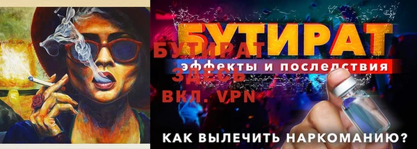 бутик Абаза