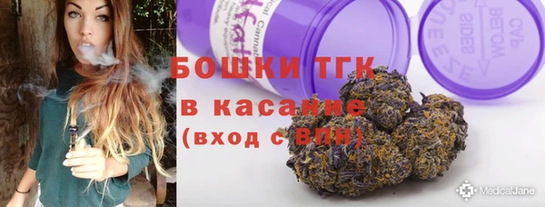 альфа пвп VHQ Алексин