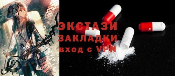 альфа пвп VHQ Алексин