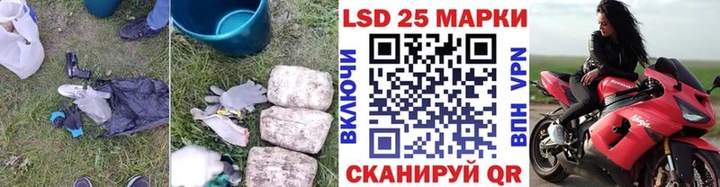 ЛСД экстази ecstasy Шахты