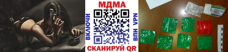 МДМА VHQ  Шахты 