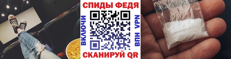 Первитин винт  Шахты 