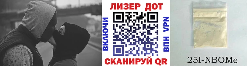 Наркотические марки 1,8мг  Шахты 