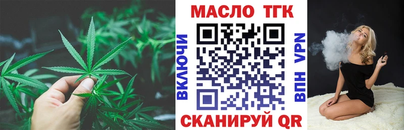 Дистиллят ТГК жижа  Шахты 